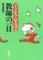楽天市場】暮しの手帖社 お母さまのさんすう/暮しの手帖社/矢野健太郎