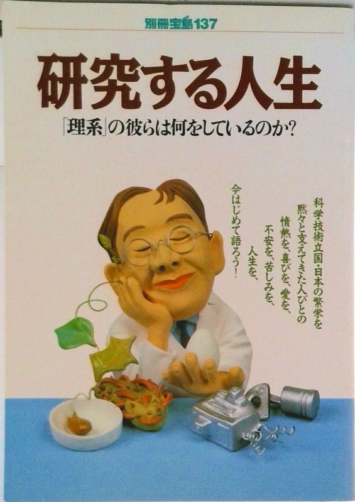 楽天市場】暮しの手帖社 お母さまのさんすう/暮しの手帖社/矢野健太郎