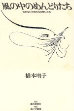 全国女子高生原色制服図鑑(１) 放課後スタイル 竹書房文庫／礒野祐次(その他) 20010009784812409848_1.jpg?_ex