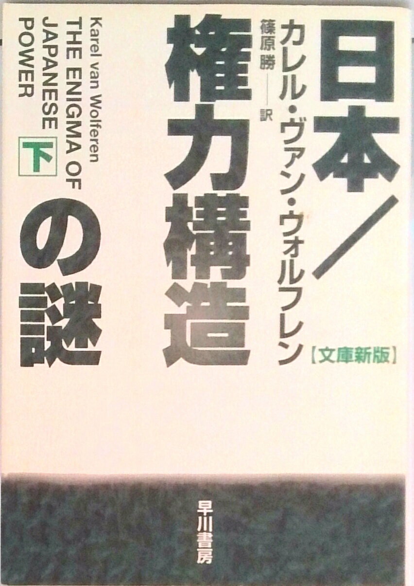 間抜けの構造 Amazon.co.jp: 間抜けの構造 (新潮新書) : ビートたけし