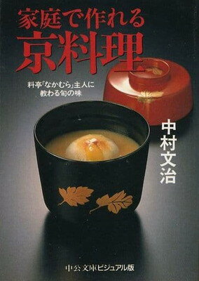 楽天市場】学研マーケティング 結城貢の料理は愛情だ/Gakken