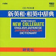 楽天市場】旺文社 サンライズ英和辞典/旺文社/小川芳男 | 価格比較
