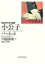 楽天市場】二見書房 魔法のロケット/二見書房/エリザベス・コダ