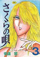 楽天市場】講談社 総天然色バカ姉弟 4/講談社/安達哲 | 価格比較