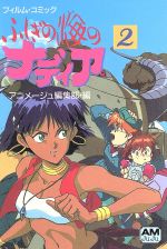 楽天市場】講談社 アニメ版ゲゲゲの鬼太郎完全読本/講談社