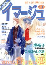 白夜書房 ビザール コレクション VOL.1.2セット Amazon.co.jp: ビザールコレクション 1 : 本