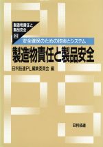楽天市場】流通研究社 MHハンドブック 物流センターシステムの計画