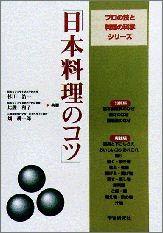 楽天市場】学研マーケティング 結城貢の料理は愛情だ