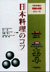 【中古】 結城貢の料理は愛情だ/Ｇａｋｋｅｎ/結城貢 Amazon.co.jp: 結城貢の料理は愛情だ (SIGN BOOKS) : 結城 貢: 本