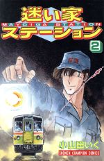 楽天市場】筑摩書房 二葉亭四迷全集 別巻/筑摩書房/二葉亭四迷 | 価格
