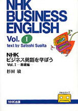 楽天市場】朝日出版社 基礎から学ぼう！スペイン語初級/朝日出版社