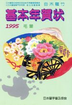 游墨春秋 : 木鶏室金石碑帖拾遺 游墨春秋 : 木鶏室金石碑帖拾遺 游墨春秋 木鶏室金石碑帖拾遺
