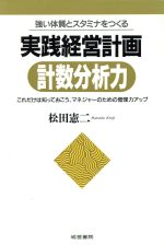 世界の医学者も認めたブルガリスE-25 : 放射線を防護し、免疫を活性化! 世界の医学者も認めたブルガリスE-25: 放射線を防護し、免疫を