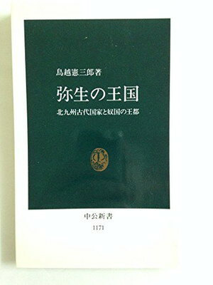楽天市場】新典社 古典と歩く古都鎌倉/新典社/佐藤智広 | 価格比較