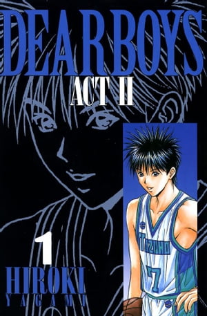 楽天市場】講談社 DEAR BOYS ディアボーイズ （1-23巻 全巻) / 八神
