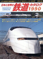 楽天市場】郁朋社 スバル360を創った男 飛行機屋百瀬晋六の