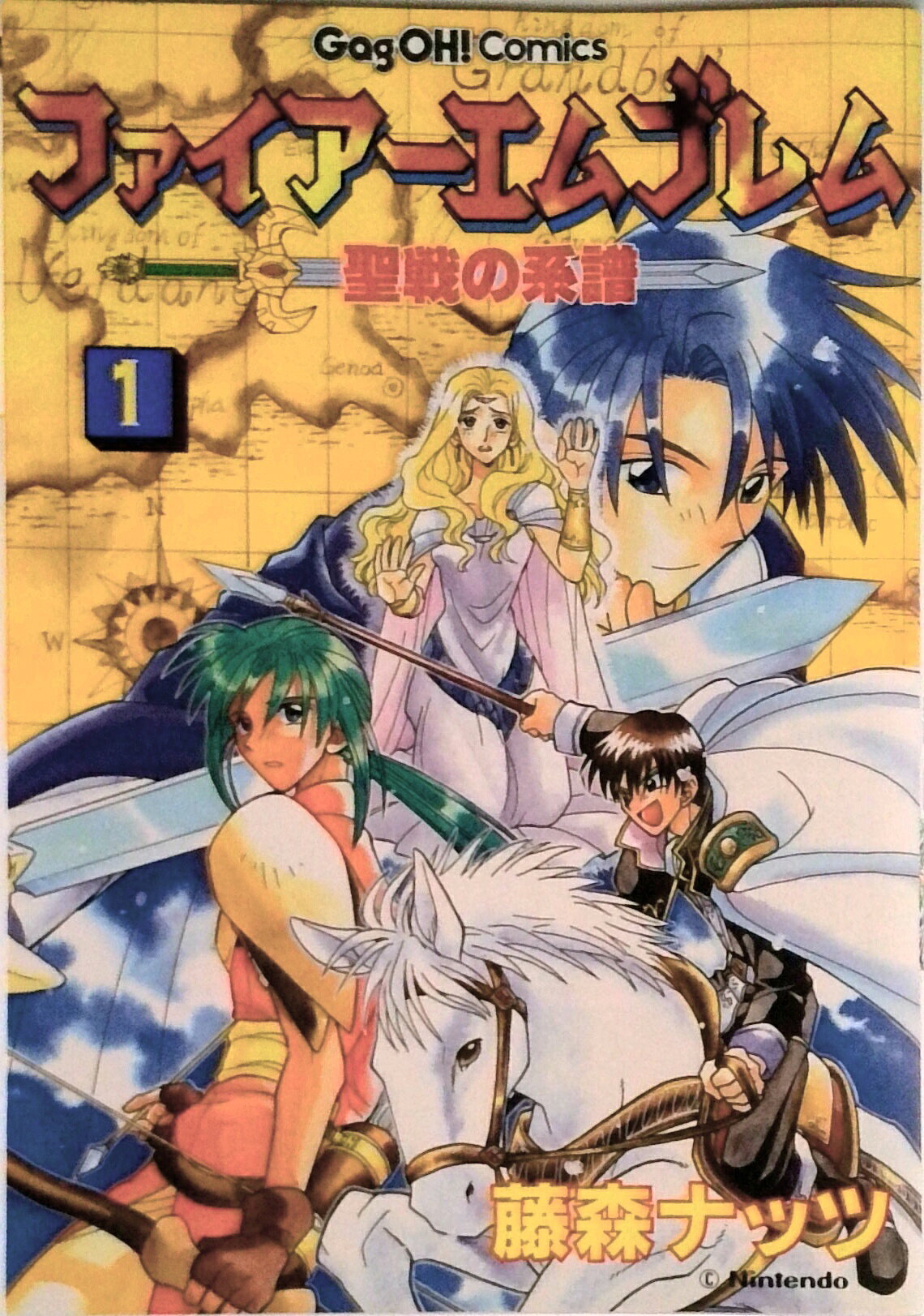 楽天市場】スクウェア・エニックス ファイア-エムブレム聖戦の系譜 1