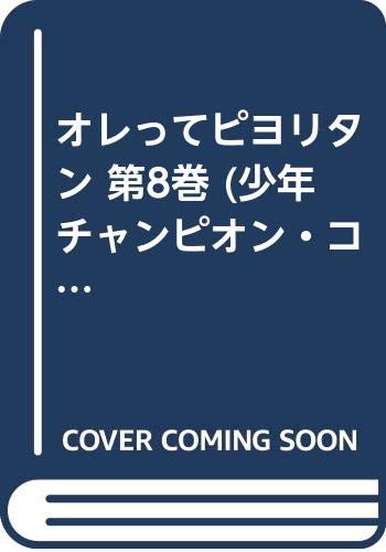【中古】 ファントム零 ３/秋田書店/野々村秀樹 楽天市場】秋田書店 ファントム零 3/秋田書店/野々村秀樹