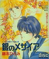 星へ落ちる 金原ひとみ 集英社文庫 Amazon.co.jp: 星へ落ちる (集英社文庫) eBook : 金原ひとみ