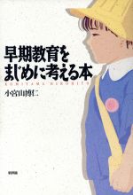 楽天市場】東北大学出版会 大学の質保証における教育プログラムの評価
