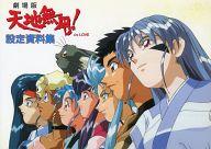 楽天市場】偕成社 ディズニーアニメ小説版／Cセット/偕成社 | 価格