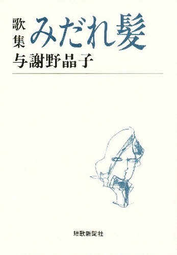 楽天市場】一般財団法人NHKサービスセンター NHKCD 赤毛のアン 12CD