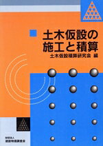 楽天市場】コベック KOBEC 積算見積ソフト 建築みつも郎17 | 価格比較