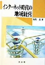 楽天市場】同友館 ガンダムに学ぶ経営学 宇宙世紀のマネジメント・ケ