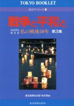 楽天市場】三修社 韓国国防白書 1998/アリアドネ企画