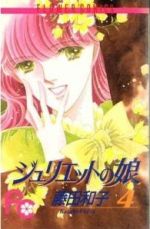 楽天市場】祥伝社 ベスト・フレンド 3/祥伝社/原田智子（漫画家