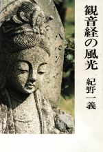 楽天市場】二玄社 明清行草字典/二玄社/古谷蒼韻 | 価格比較 - 商品