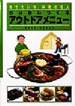 楽天市場】岩崎書店 なりたいな、料理の名人 1/岩崎書店/服部幸應