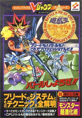 楽天市場】コナミデジタルエンタテインメント 遊戯王 モンスター