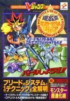 楽天市場】コナミデジタルエンタテインメント 遊戯王 モンスター