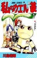 楽天市場】小学館 金色のガッシュベル！！ 第3巻/小学館/矢高鈴
