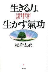 心を癒すマントラヨガ入門: 聖なる音が拓く新しいヨガの世界