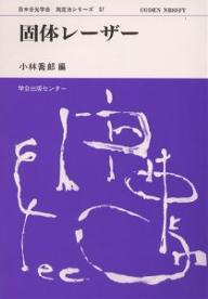 楽天市場】日貿出版社 ヒモトレ入門 DVD付き/日貿出版社/小関勲