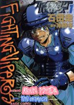 【中古】 プリンセス・ミネルバ ５/アスキー・メディアワークス/石田走 312c13HyGJL._AC_SY200_QL15_.jpg