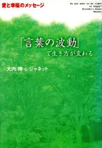 黒川温泉のドン後藤哲也の「再生」の法則 Amazon.co.jp: 黒川温泉のドン後藤哲也の「再生」の法則 : 後藤