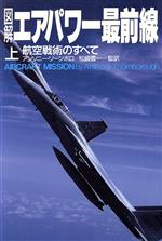 楽天市場】並木書房 KGB格闘マニュアル アルファチ-ム極秘