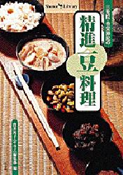 楽天市場】旭屋出版 一茶庵・友蕎子片倉康雄手打そばの技術/旭屋出版