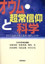 私、瞑想者です　秋野太作 希少本(used)私、瞑想者です/著: 秋野太作 貴重 入手困難本 レア