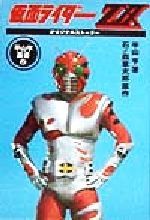 楽天市場】SIF EX エア・ギア 野山野林檎 変態仮面 Ver. | 価格比較
