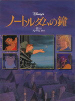 楽天市場】講談社 ノーホシTHEルーザー/講談社/間部正志 | 価格比較