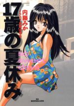 期間限定値下げ❗️ドラえもん ワールド39巻セット お子さんの夏休みにピッタリ！ Taka -Kitakyu Heritage- on X: 