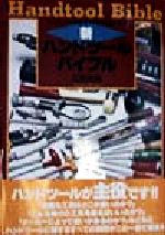 講談社 - 田中みな実×ＰＥＡＣＨＪＯＨＮファーストガードルＢＯＯＫ〈Ｌ〉 Amazon.co.jp: 田中みな実×PEACHJOHN ファーストガードルBOOK S
