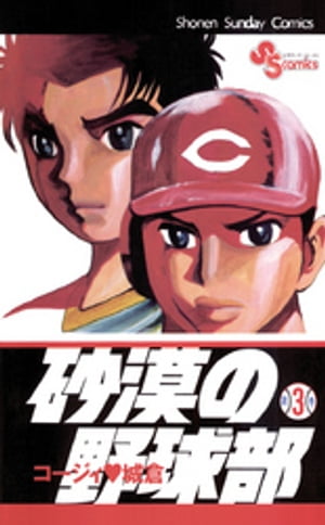 砂漠の海賊!キャプテンクッパ 第1巻 Amazon.co.jp: 砂漠の海賊!キャプテンクッパ Vol.1 [DVD