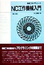 楽天市場】産業図書 水力学 改訂SI版/産業図書/富田幸雄