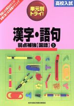 楽天市場】丸善 漢字文化事典/丸善出版/日本漢字学会 | 価格比較