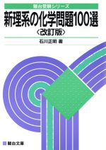 楽天市場】駿台文庫 大学受験必修現代文入門 記号でつかむ